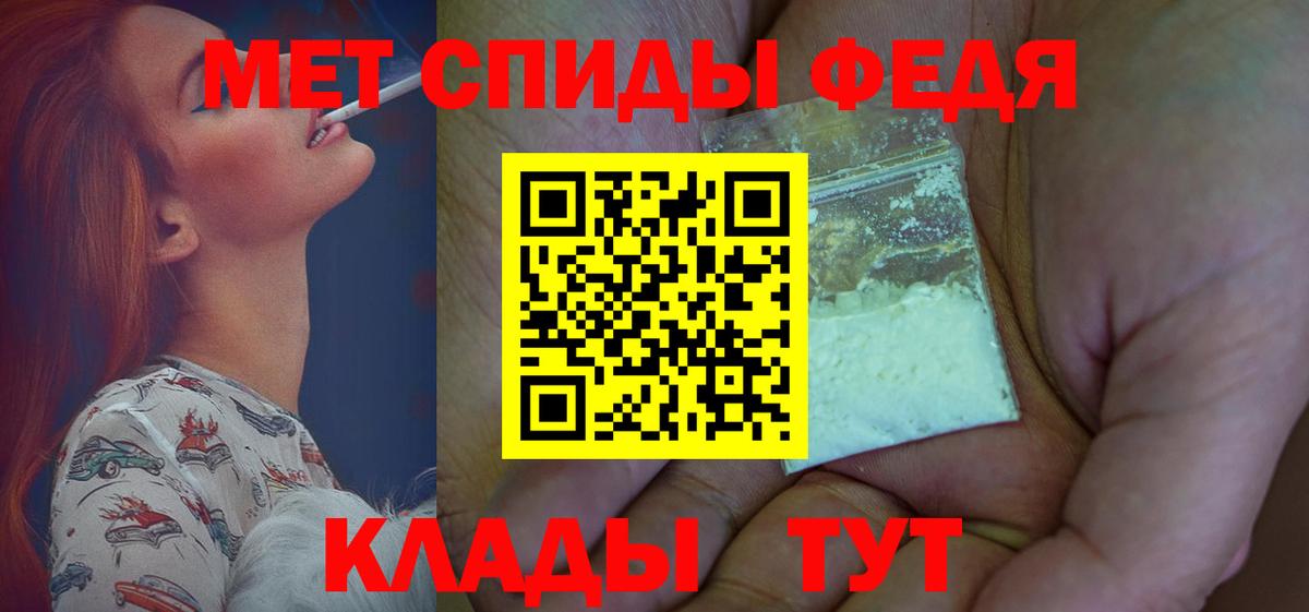 АМФ 98% Трёхгорный
