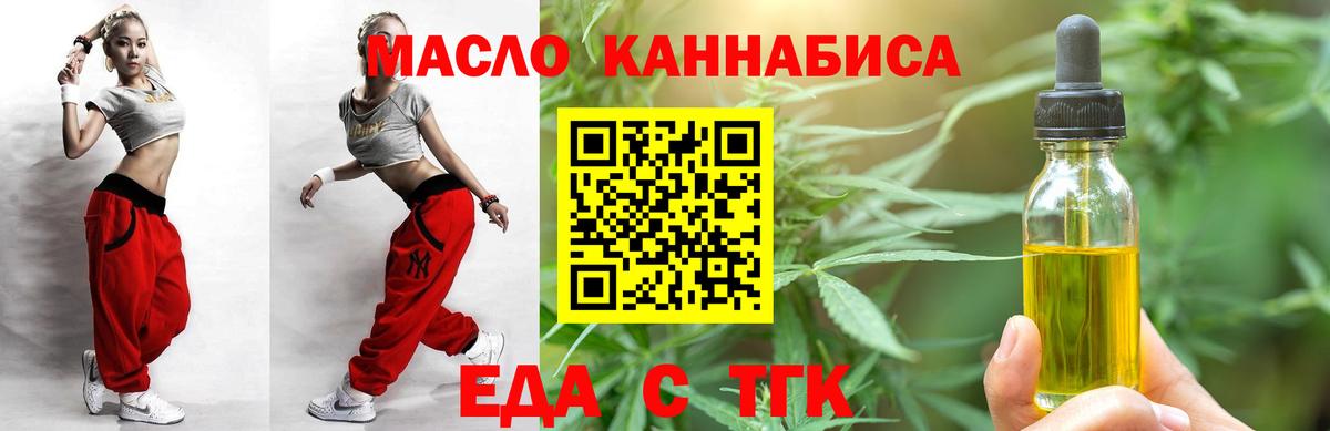 Canna-Cookies конопля  Вход с VPN  Трёхгорный 
