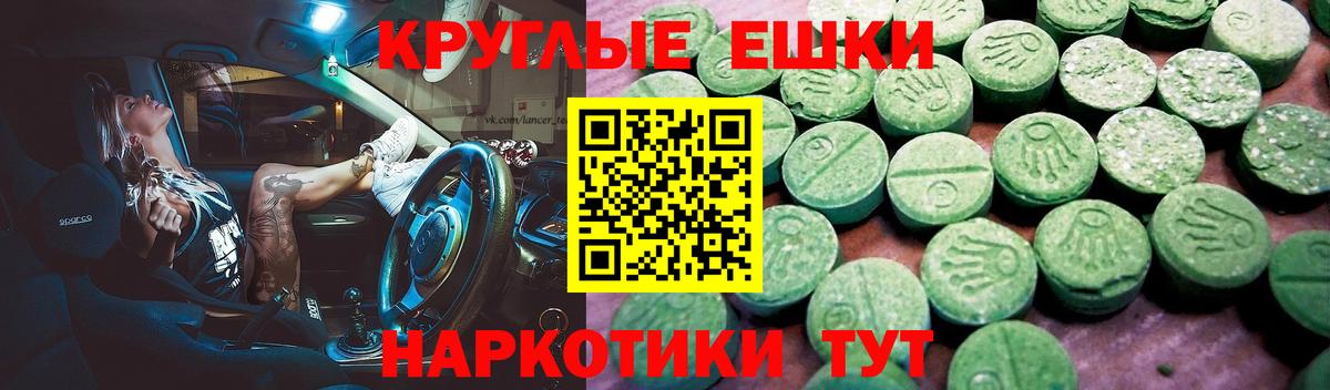 ЭКСТАЗИ DUBAI  где купить наркоту  Вход с VPN  Трёхгорный  ЭКСТАЗИ ешки  ЭКСТАЗИ 