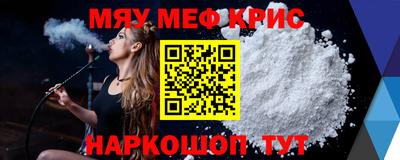 экстази Рузаевка