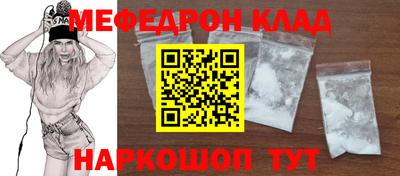 экстази Рузаевка