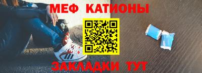 экстази Рузаевка