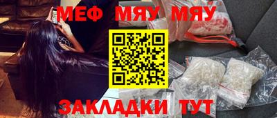 кокаин VHQ Рязань