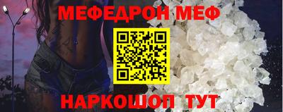 кокаин VHQ Рязань