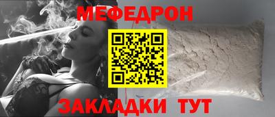 кокаин VHQ Рязань