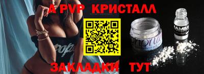 мдпв Рыбинск