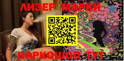 кокаин VHQ Рязань