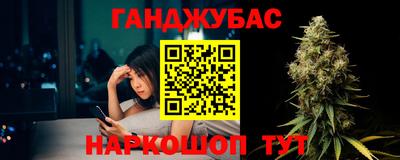 кокаин VHQ Рязань