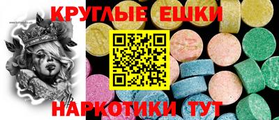 кокаин VHQ Рязань