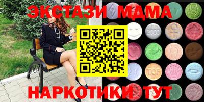 кокаин VHQ Рязань