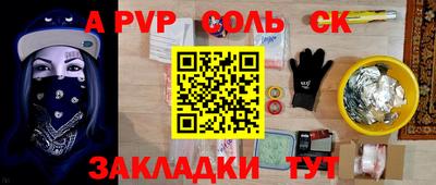 экстази Рузаевка