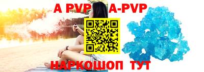 экстази Рузаевка