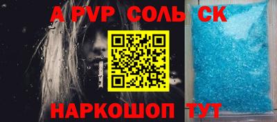 мдпв Рыбинск