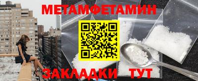 экстази Рузаевка