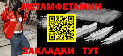 экстази Рузаевка