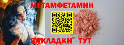 экстази Рузаевка