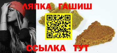 кокаин VHQ Рязань