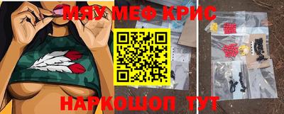 экстази Рузаевка