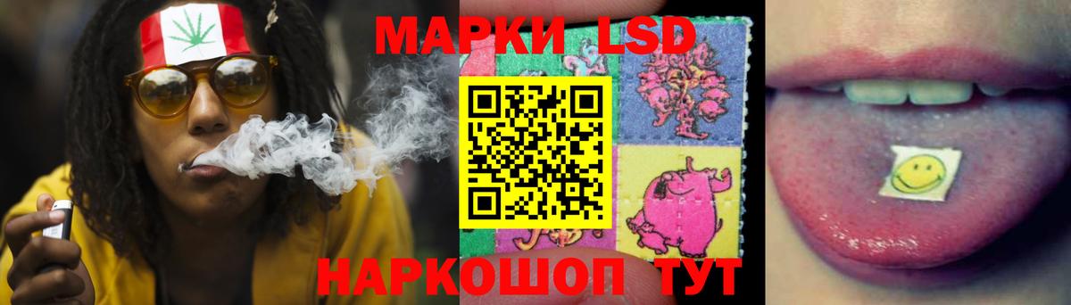 Трёхгорный  LSD-25 экстази ecstasy  Вход с VPN 