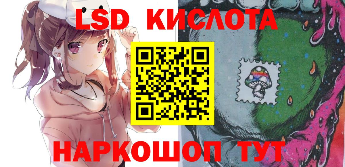 Наркотические марки 1,5мг Трёхгорный
