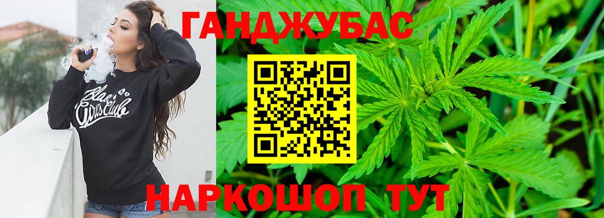 Бошки Шишки White Widow Трёхгорный